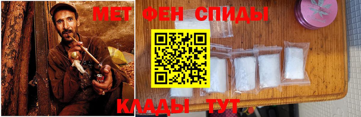Amphetamine Premium Лесосибирск
