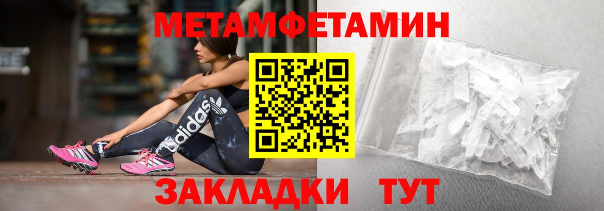 Alpha-PVP СК кристаллы  Лесосибирск  НБОМе  Мефедрон кристаллы  МАРИХУАНА  Cocaine  Вход с VPN  ГАШ 