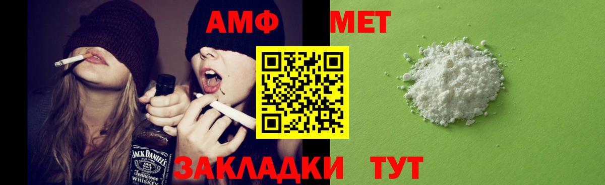 Меф Лесосибирск