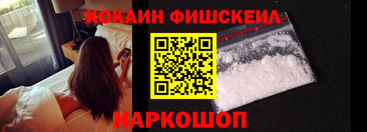 КОКАИН Columbia  Вход с VPN  Лесосибирск  COCAIN Боливия 