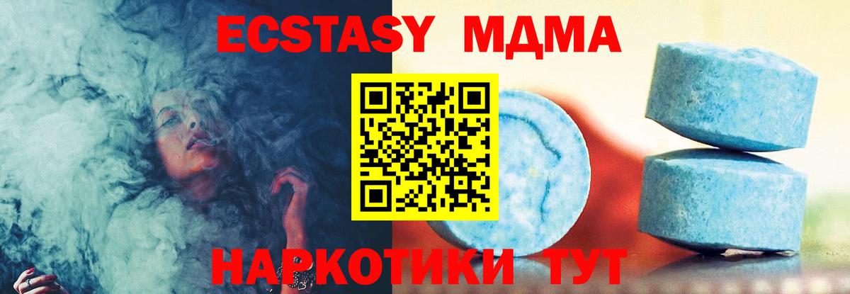 ЭКСТАЗИ круглые Лесосибирск