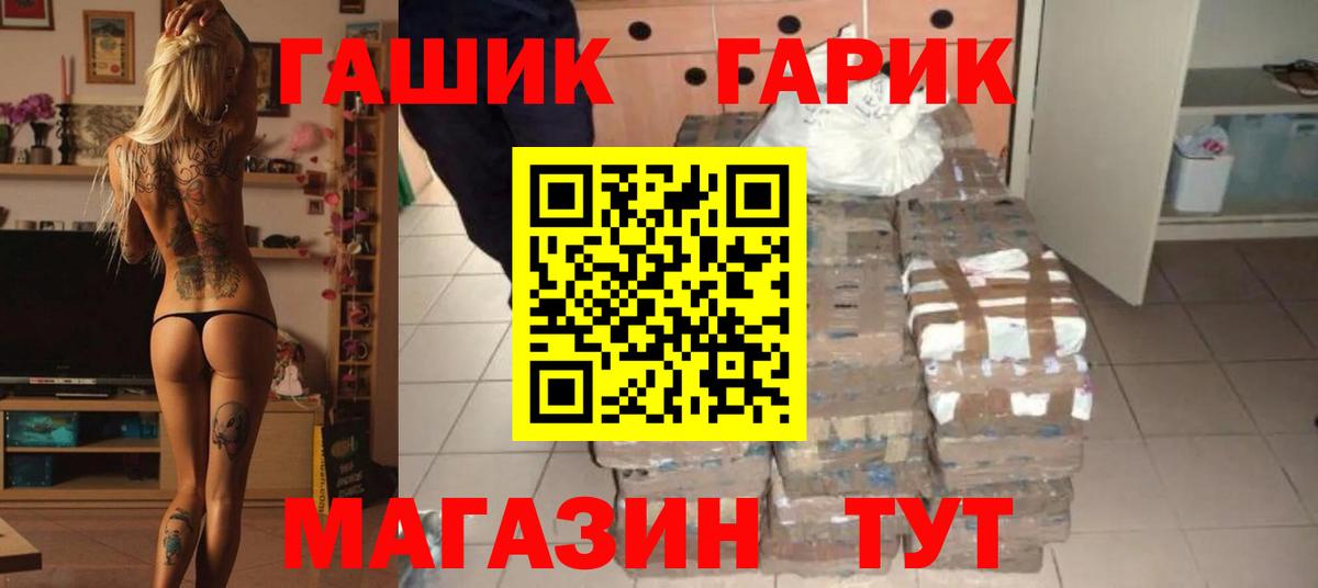 наркотики  Гашиш VHQ  Гашиш гашик  Вход с VPN  Лесосибирск  ГАШИШ 