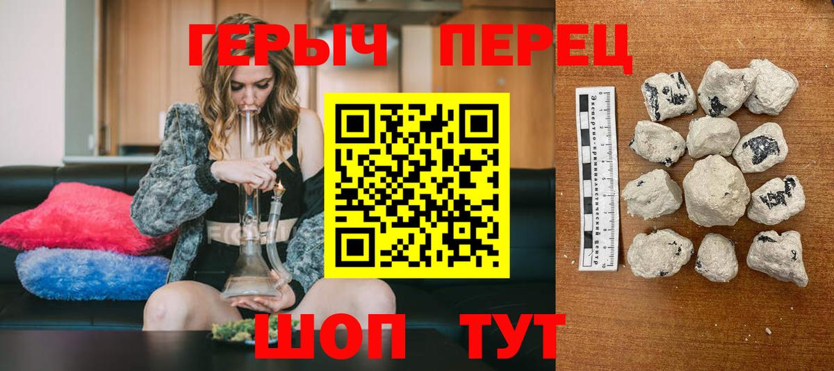 Героин VHQ Лесосибирск