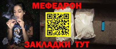 МДМА Донецк