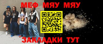 винт Донской