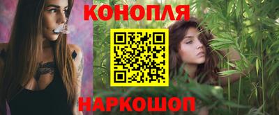 каннабис Дубна