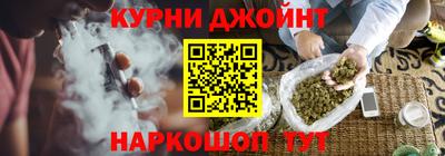 каннабис Дубна