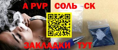 МДМА Донецк