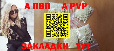 винт Донской