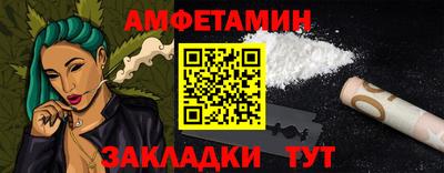 винт Донской
