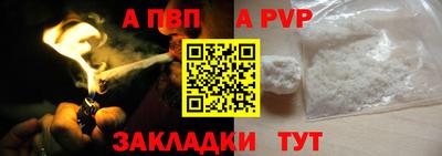 МДМА Донецк
