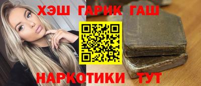 каннабис Дубна