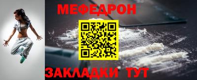 МДМА Донецк