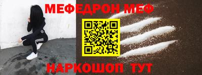 винт Донской