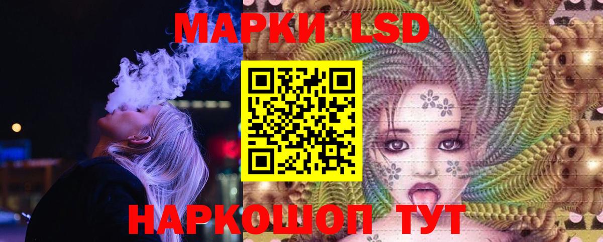 ЛСД экстази кислота Лесосибирск