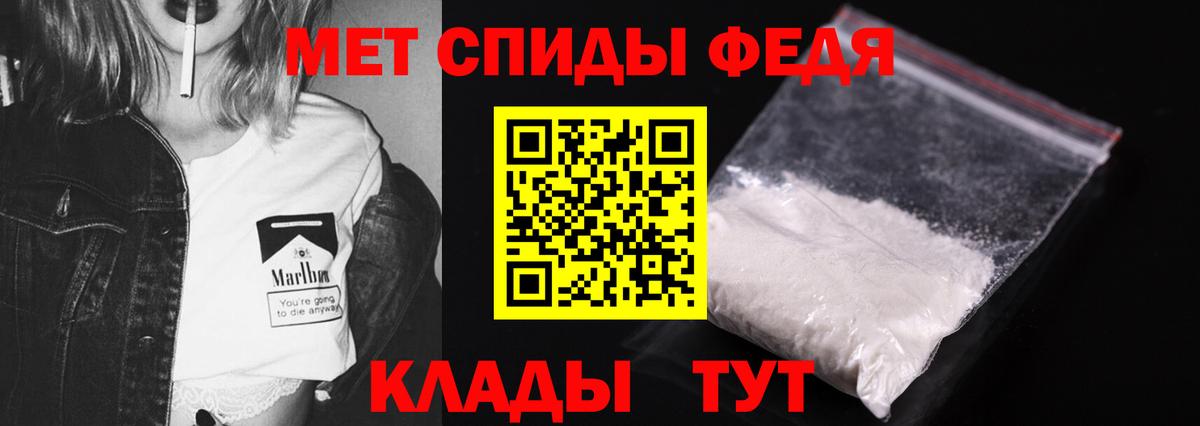 Метамфетамин  МЕТАМФЕТАМИН пудра  Вход с VPN  Лесосибирск  МЕТАМФЕТАМИН пудра 