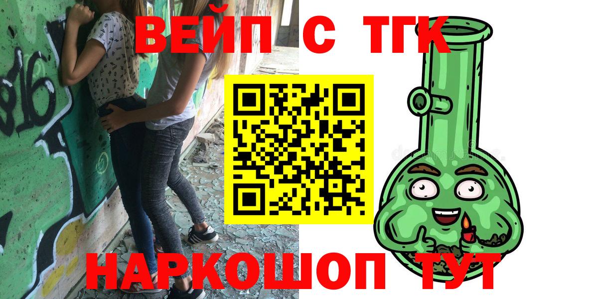 Лесосибирск  ТГК Wax  ТГК Wax  Вход с VPN 