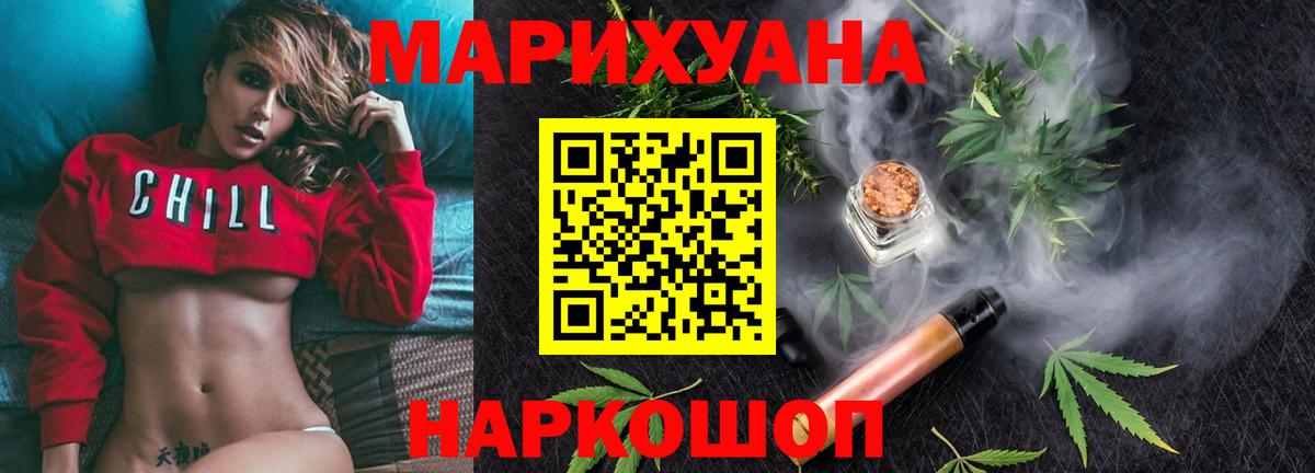 Канабис ГИДРОПОН Лесосибирск